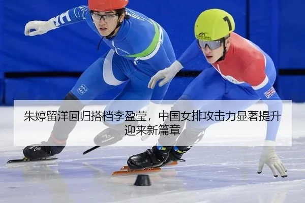 zhu-ting-liu-yang-hui-gui-da-dang-li-ying-ying-zhong-guo-nv-pai-gong-ji-li-xian-zhu-ti-sheng-ying-lai-xin-pian-zhang-2-253.jpg